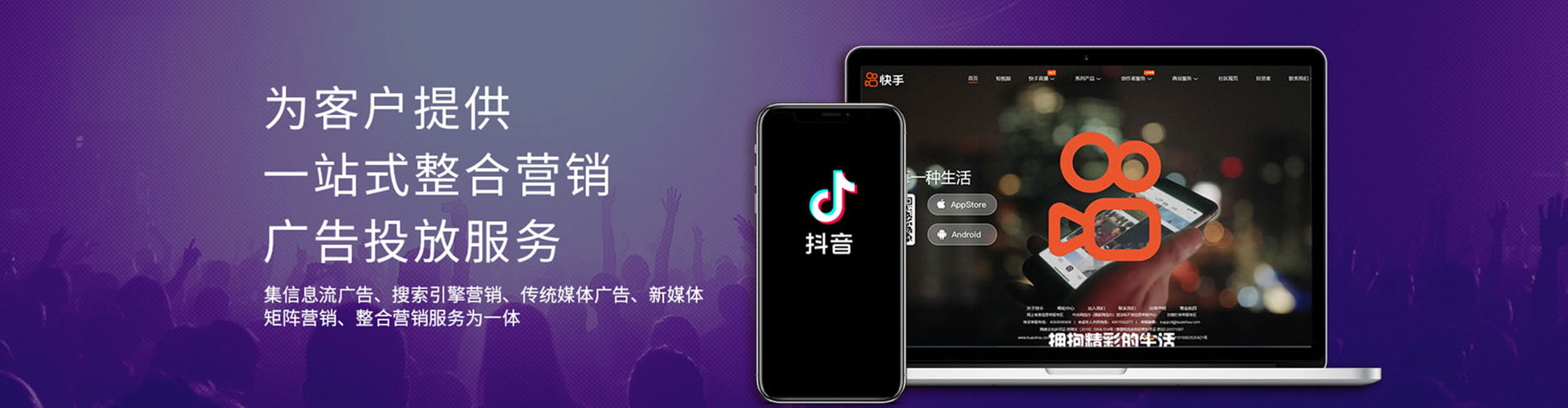白山网络推广开户