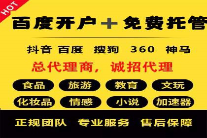 抖音信息流广告案例：品牌影响力提升